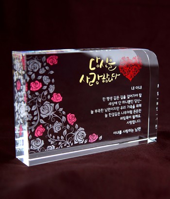 화이트크리스탈상패