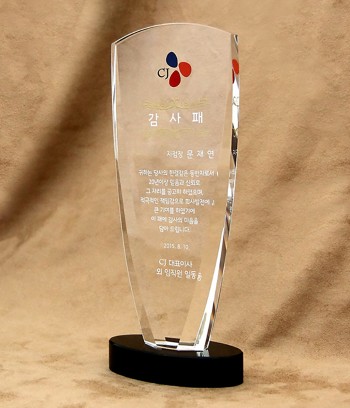 화이트+블랙크리스탈상패