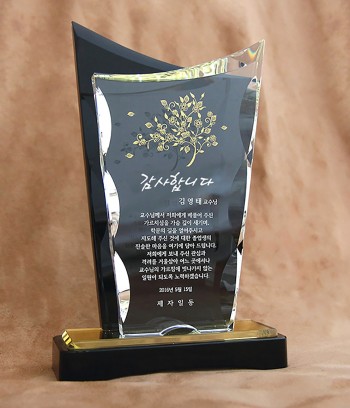 화이트+옐로우+블랙크리스탈상패