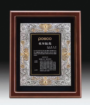 주석 원목 상패