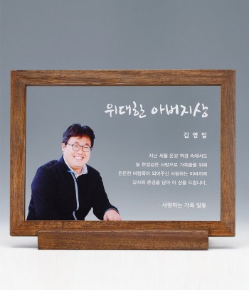 크리스탈 원목 상패