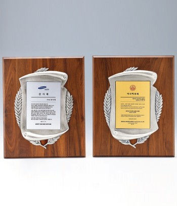 원목 장식 상패