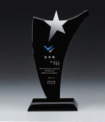 크리스탈 금속 상패