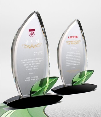 화이트+그린+블랙크리스탈상패