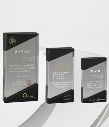 화이트+블랙크리스탈상패